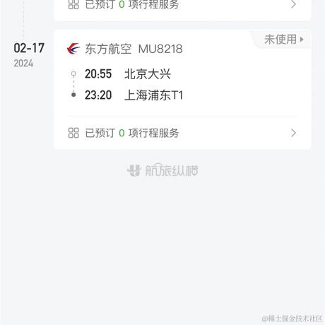 MaxWell_Mou于2024-01-25 09:21发布的图片