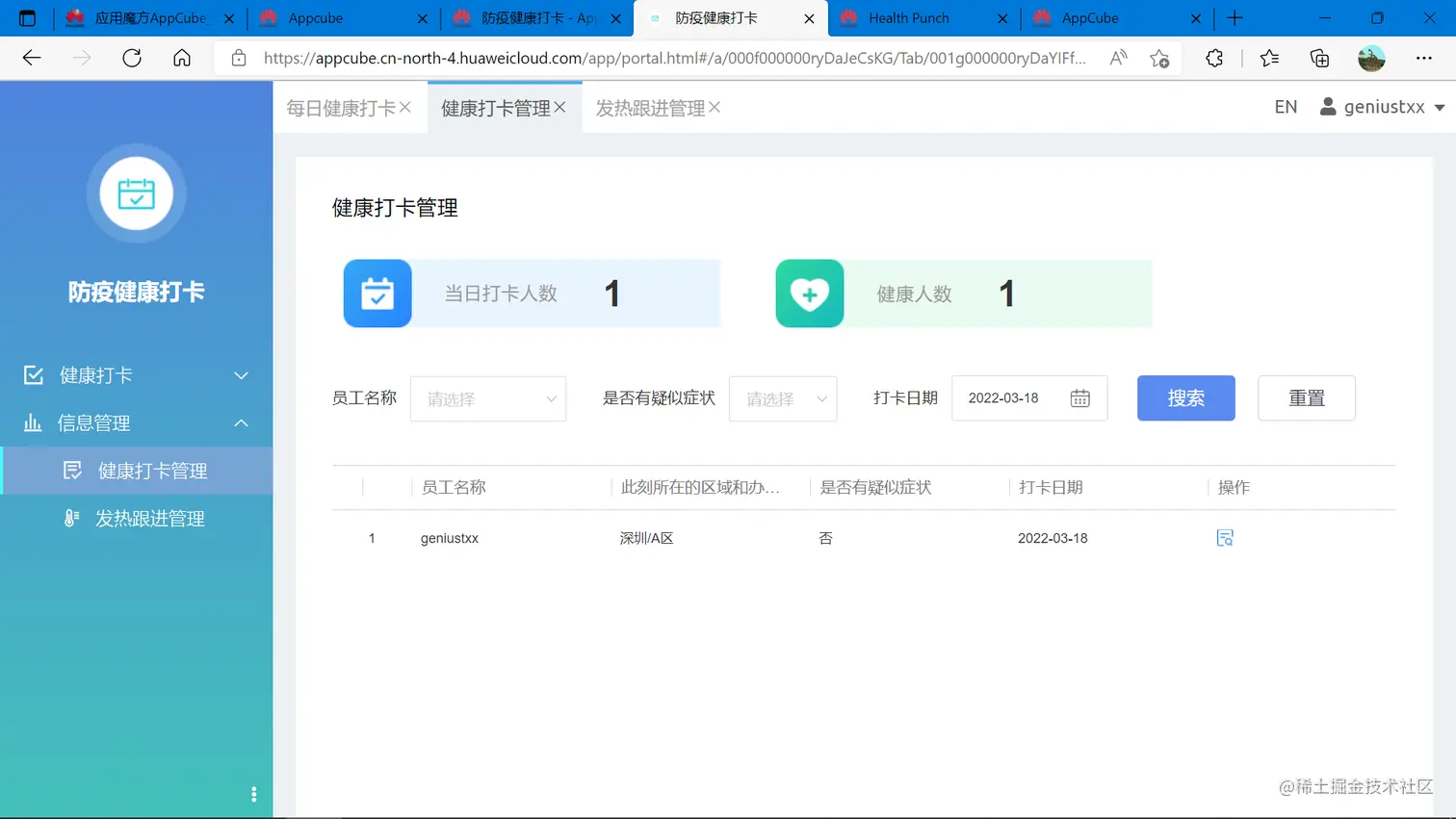 image-20220318105604866