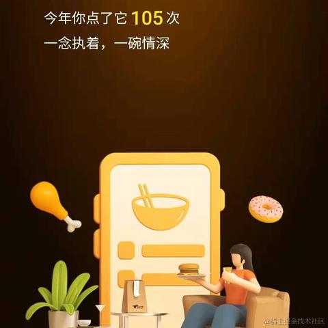 wsnd于2020-12-30 11:35发布的图片