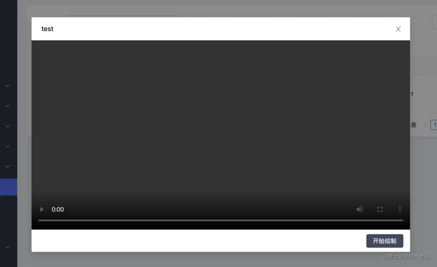 image-20211220145500691