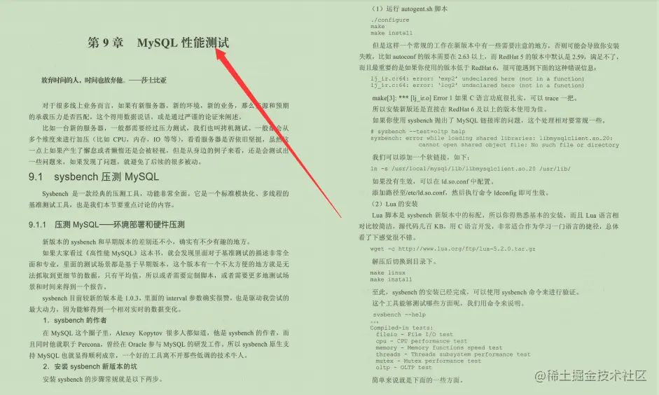 阿里一线专家多年架构优化经验凝聚，手撸595页MySQL笔记