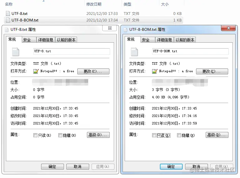 image-20211230173534434