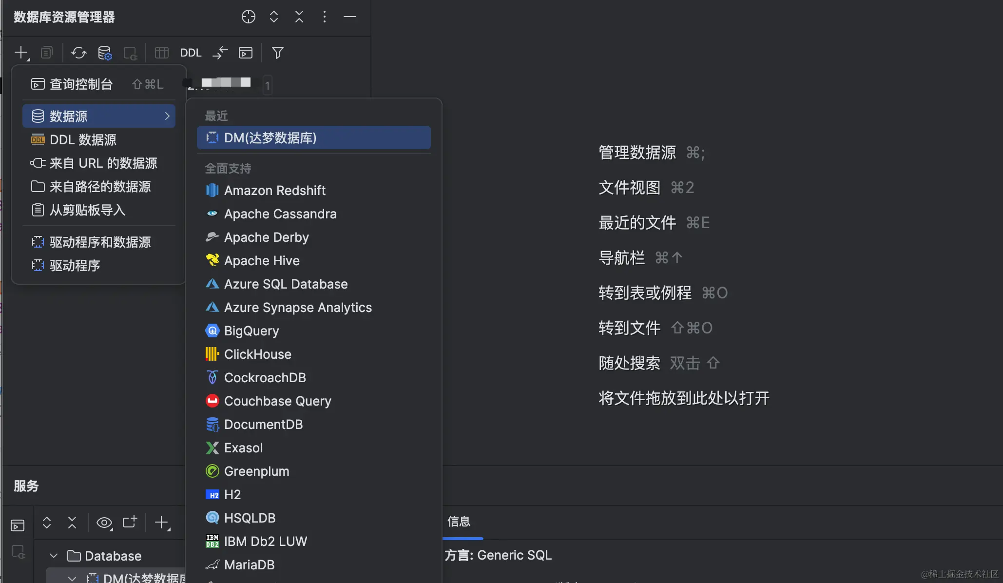 WX20230901-142531@2x.png
