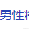 JSLove于2021-02-23 16:12发布的图片