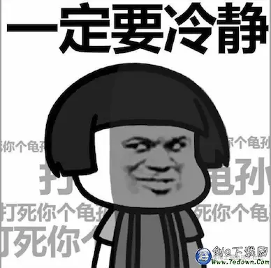 打死.png