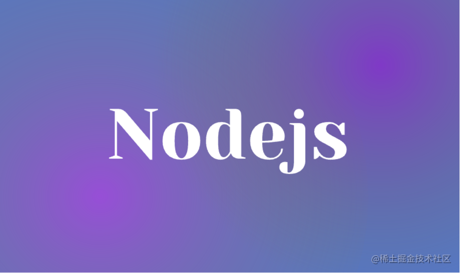 Nodejs合集