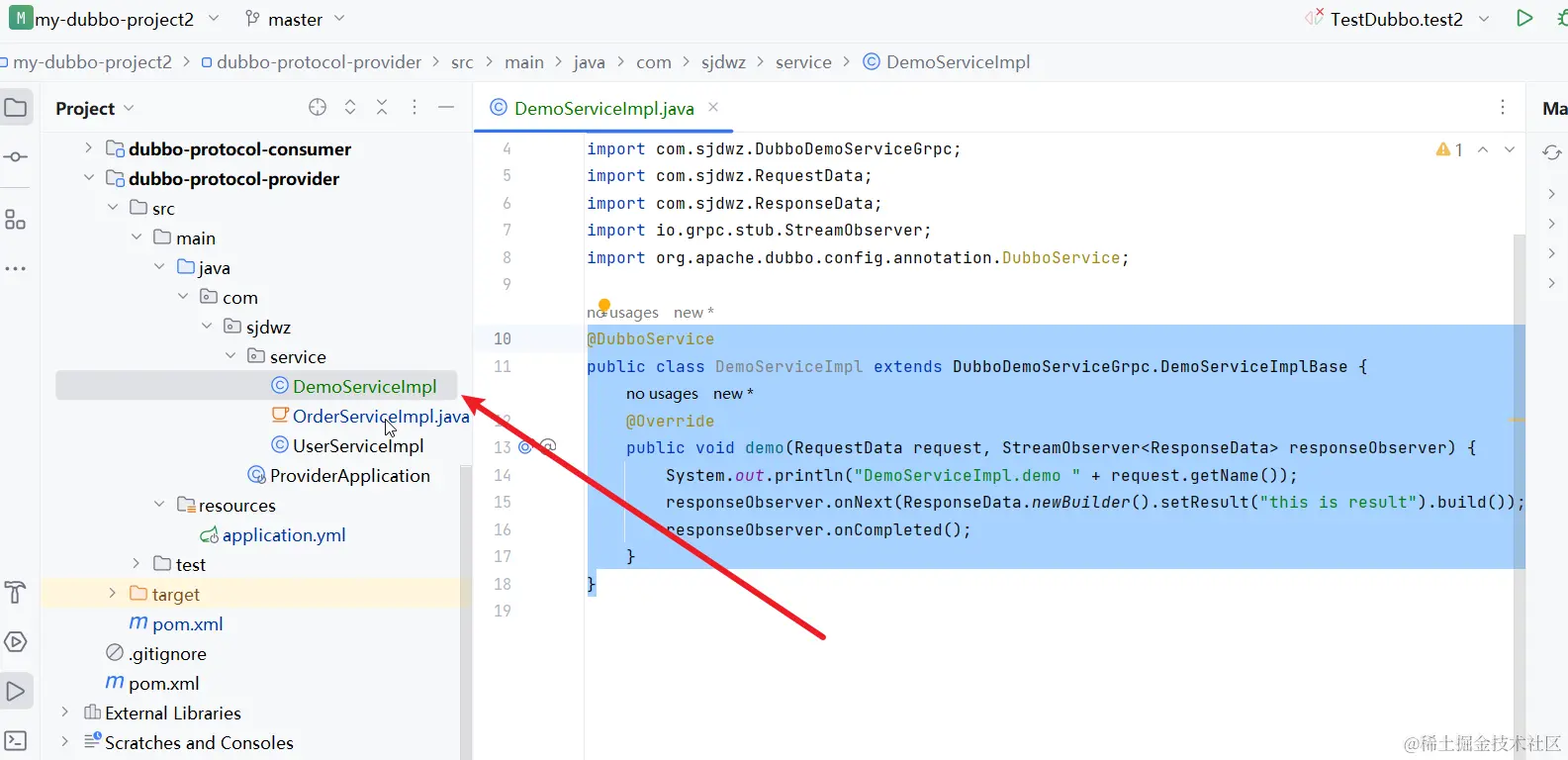 provider的ServiceImpl