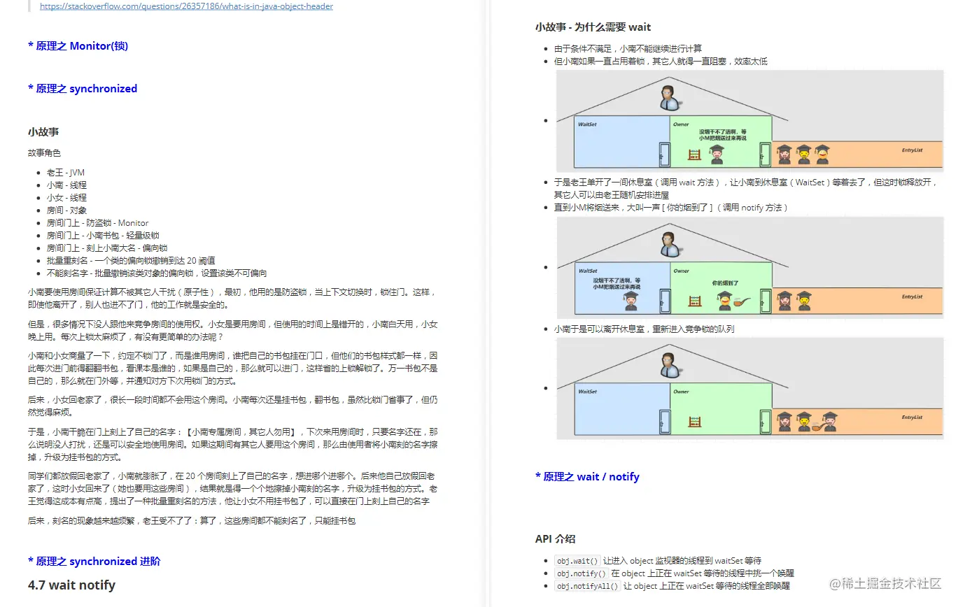 网友：并发编程你都不会，还想进BATJ？学好并发，告别外包
