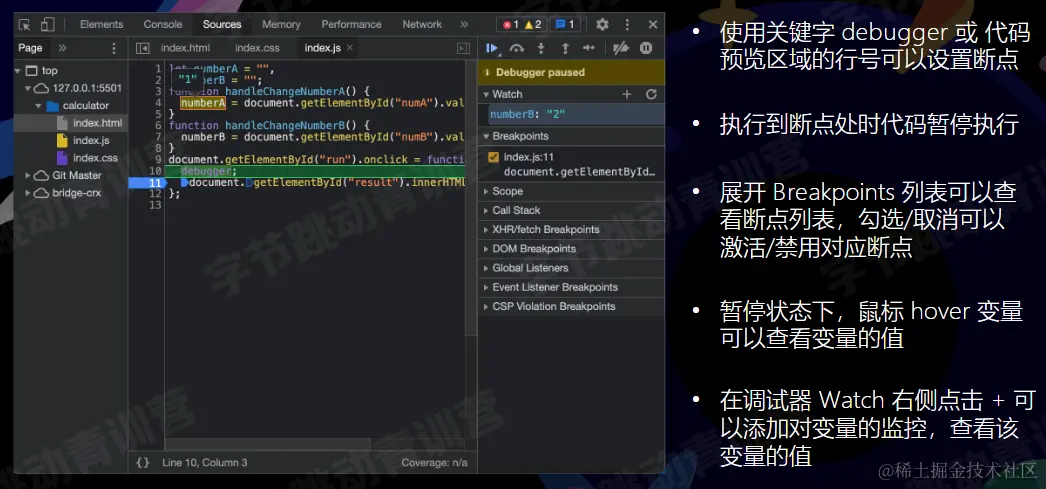 image-20220805121249300