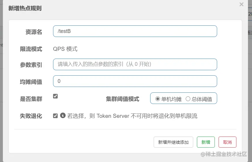 image-20201222235038737