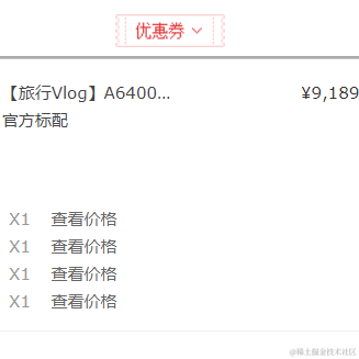 背锅扛把子于2023-03-08 16:44发布的图片