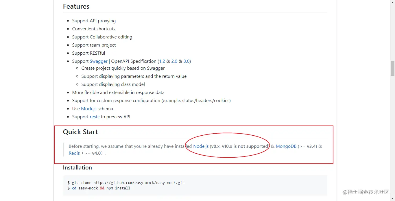 QQ浏览器截图20200504162813