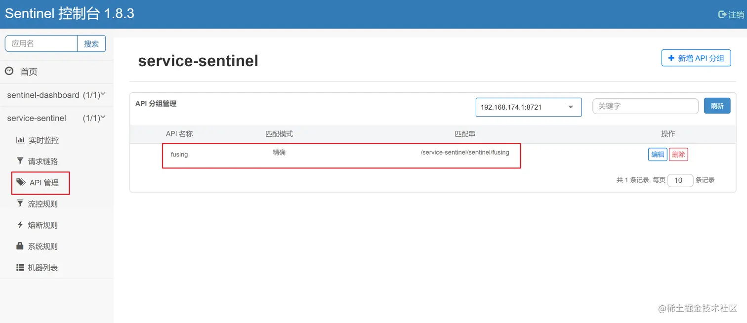 image-20220721165107222