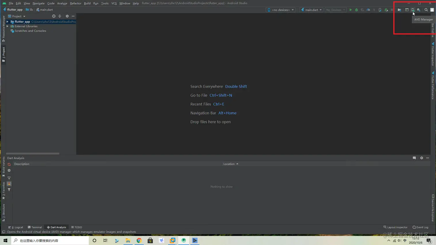2020_10_07_android_studio_avd_manager