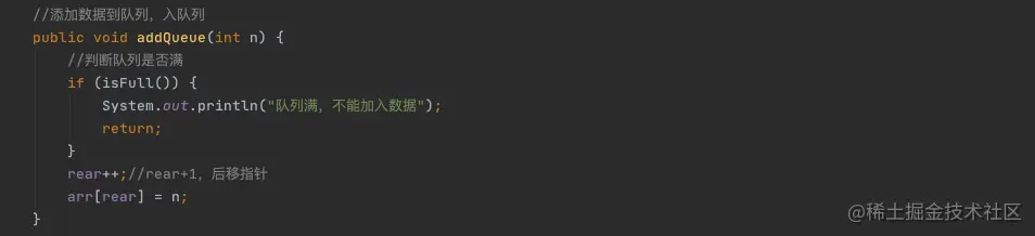 image-20200824111656597