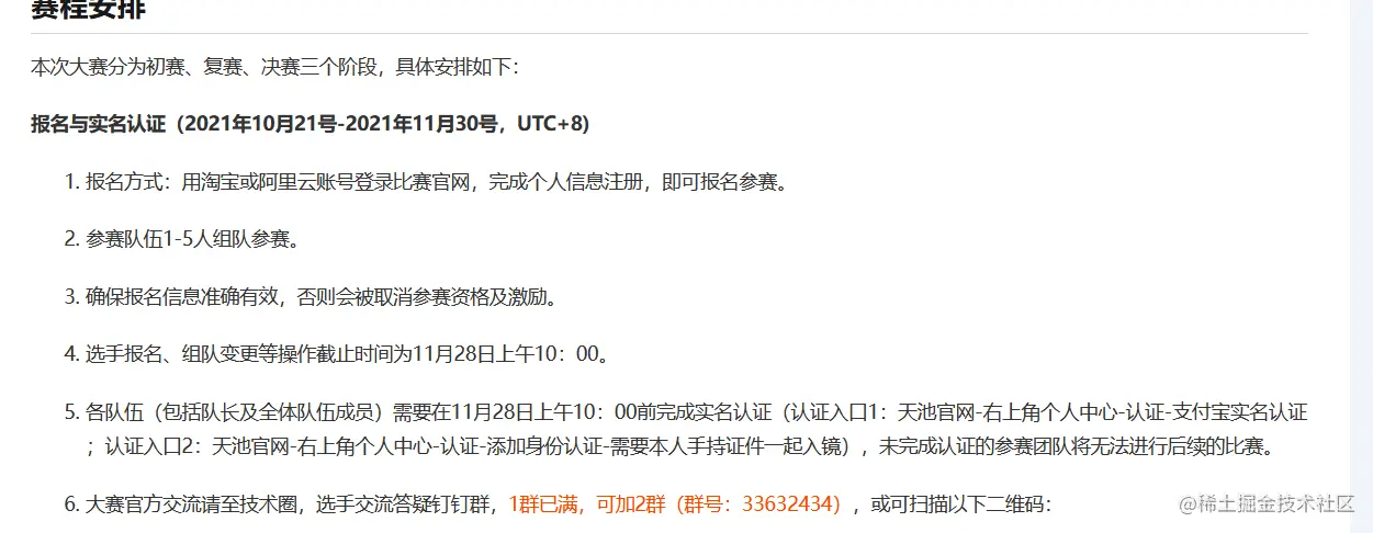 image-20211113204739804