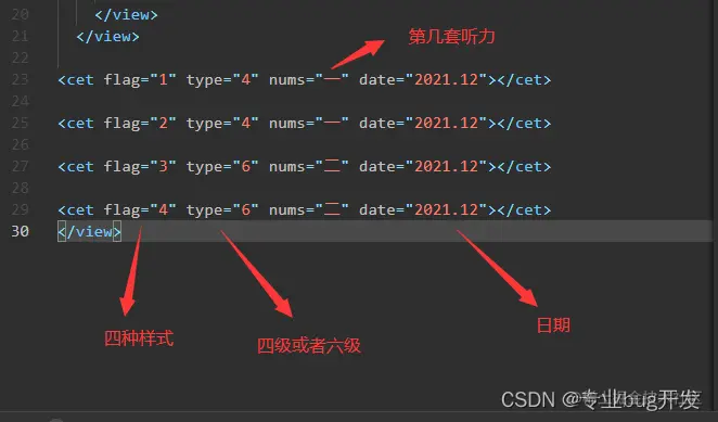 请添加图片描述