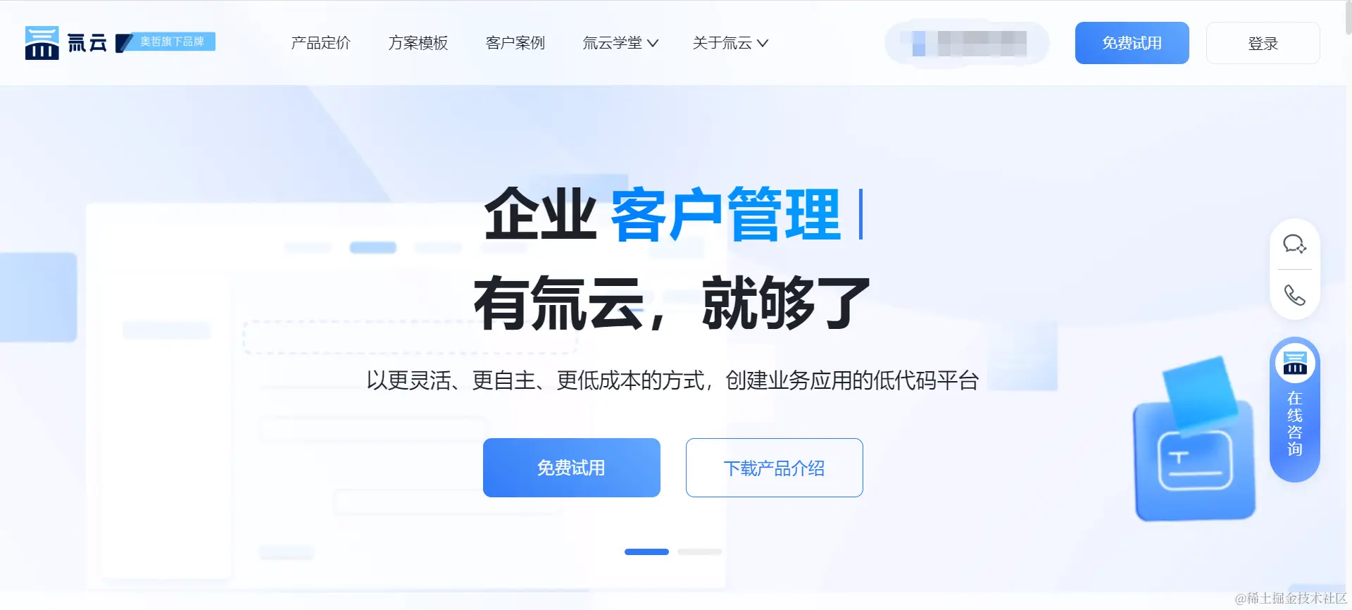 国内低代码平台有哪些
