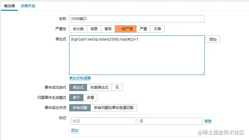 sre运维|Linux运维|自动化运维|zabbix进程端口监控