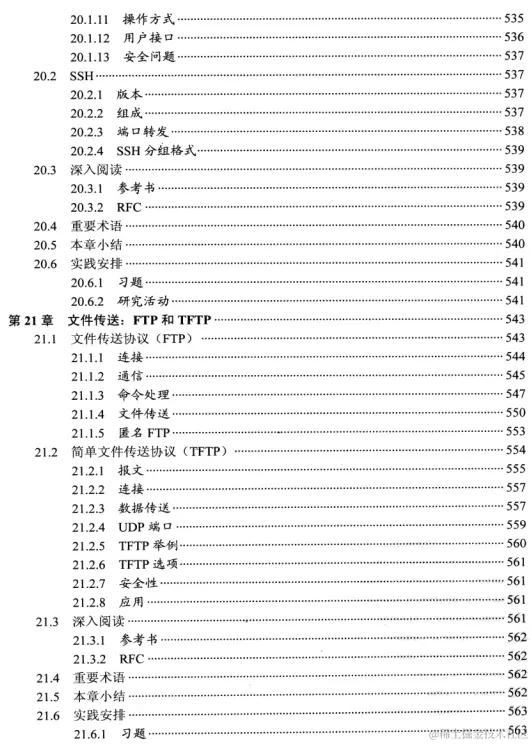 华为云二面被虐的体无完肤，网络方面一问三不知