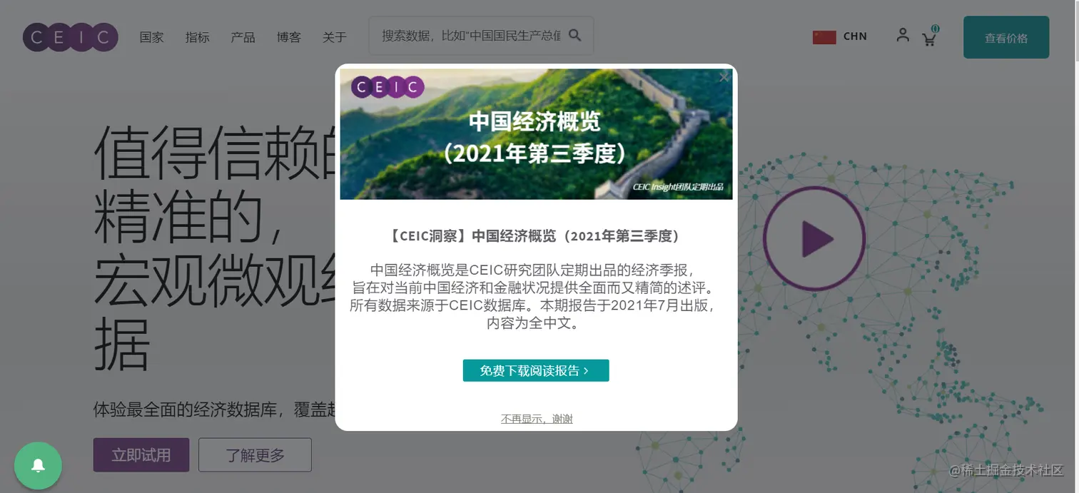 熬夜整理出20个免费又实用的数据源网站！再也不愁找不到数据练手