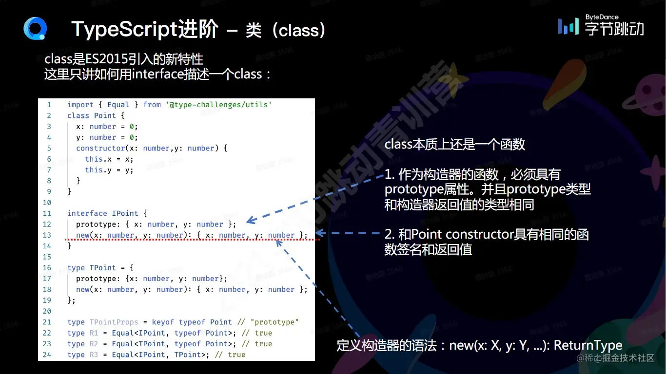 image-20210822100355757