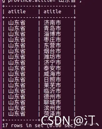 查询数据的sql语句_sql 查询每天数据_sql数据库查询工具