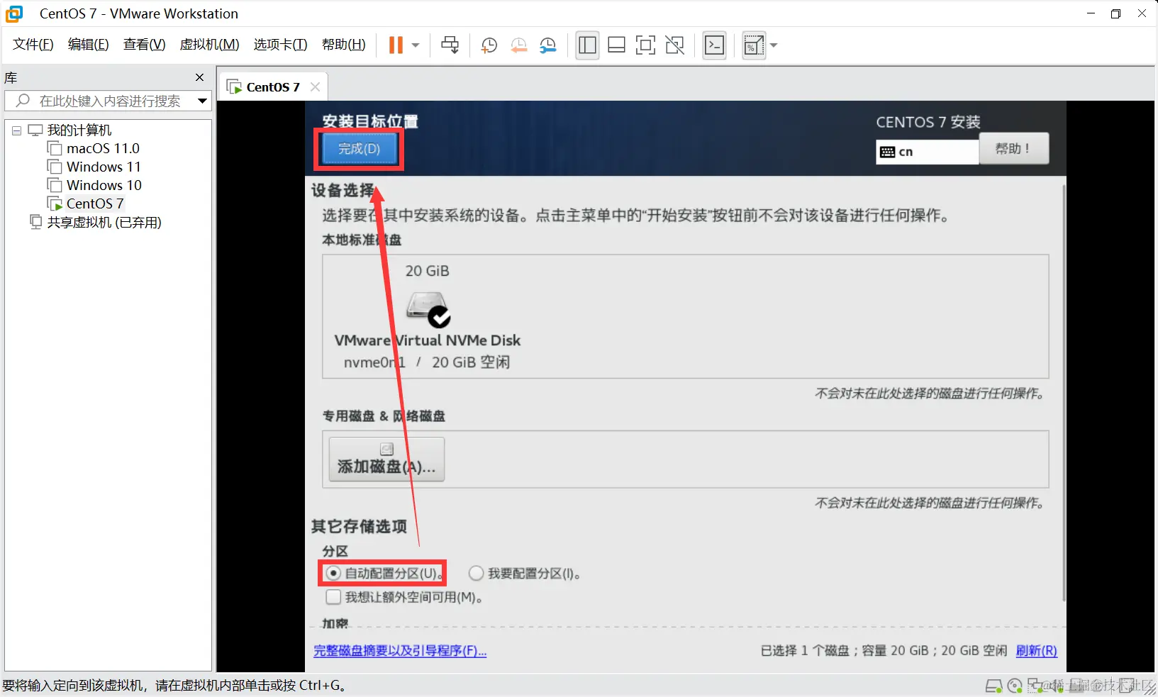 image-20231105145006086