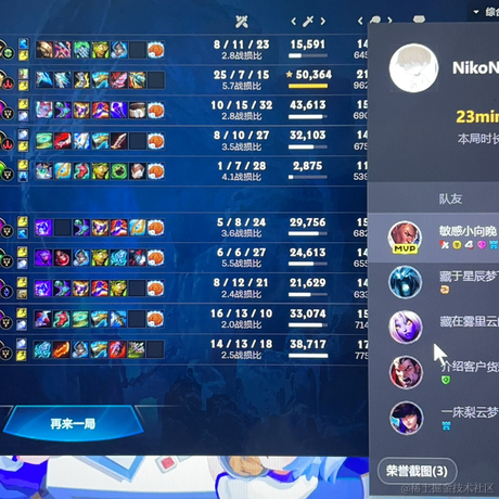 我可不是因为你可爱才喜欢你的于2023-07-16 07:34发布的图片