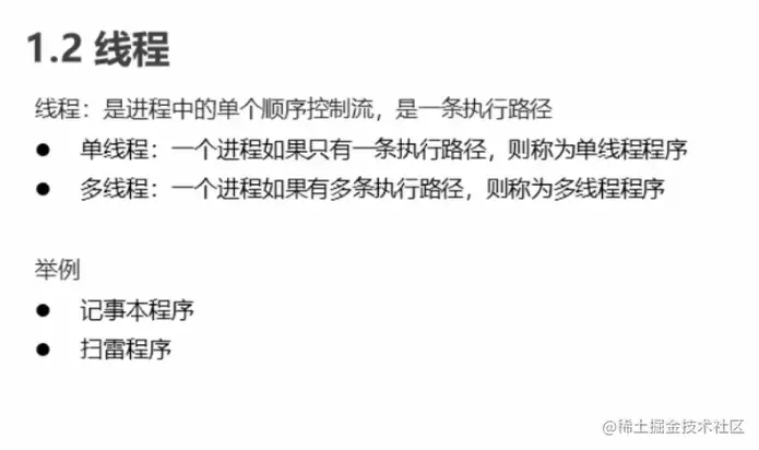 image-20210927203444644