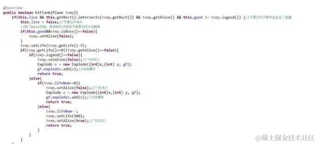 用Java开发简单又好玩的——雷霆战机小游戏，几行代码就搞定