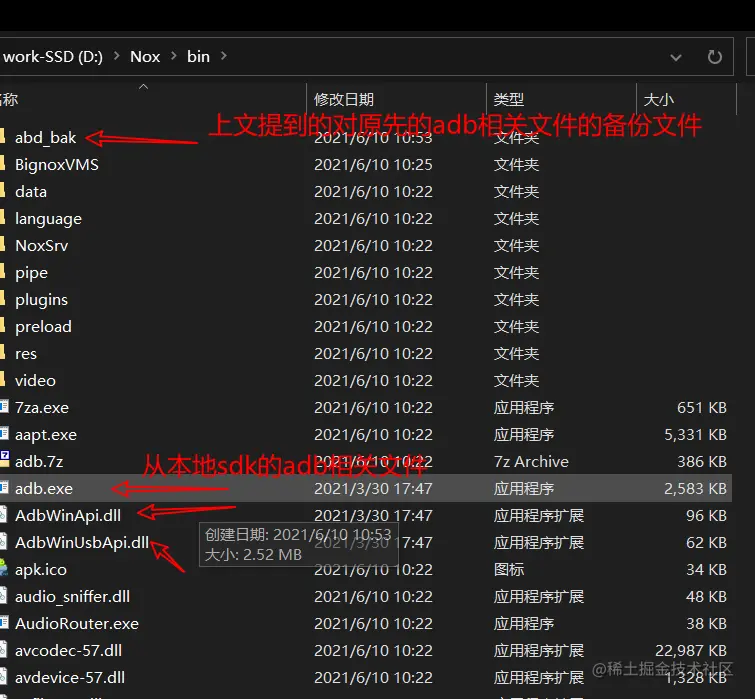 image-20210619110457648