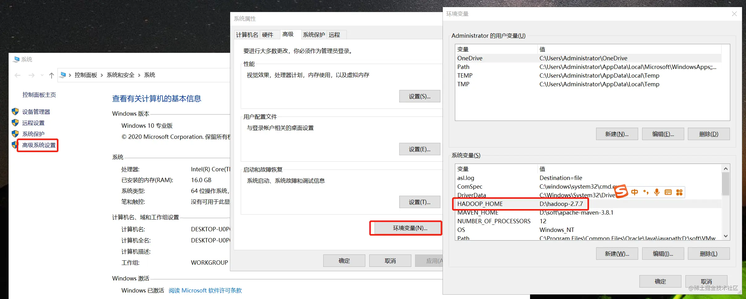 通过Map/Reduce将HDFS数据写入ES，ES数据写入
