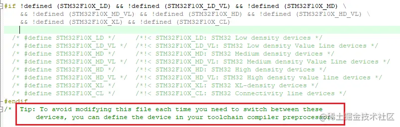 启动文件宏定义