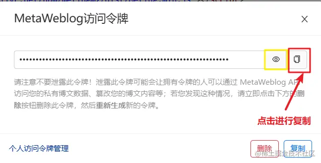 snipaste_20230419_180922