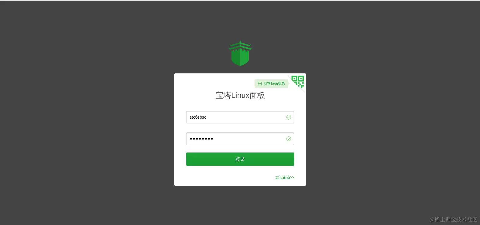 image-20230918201219884