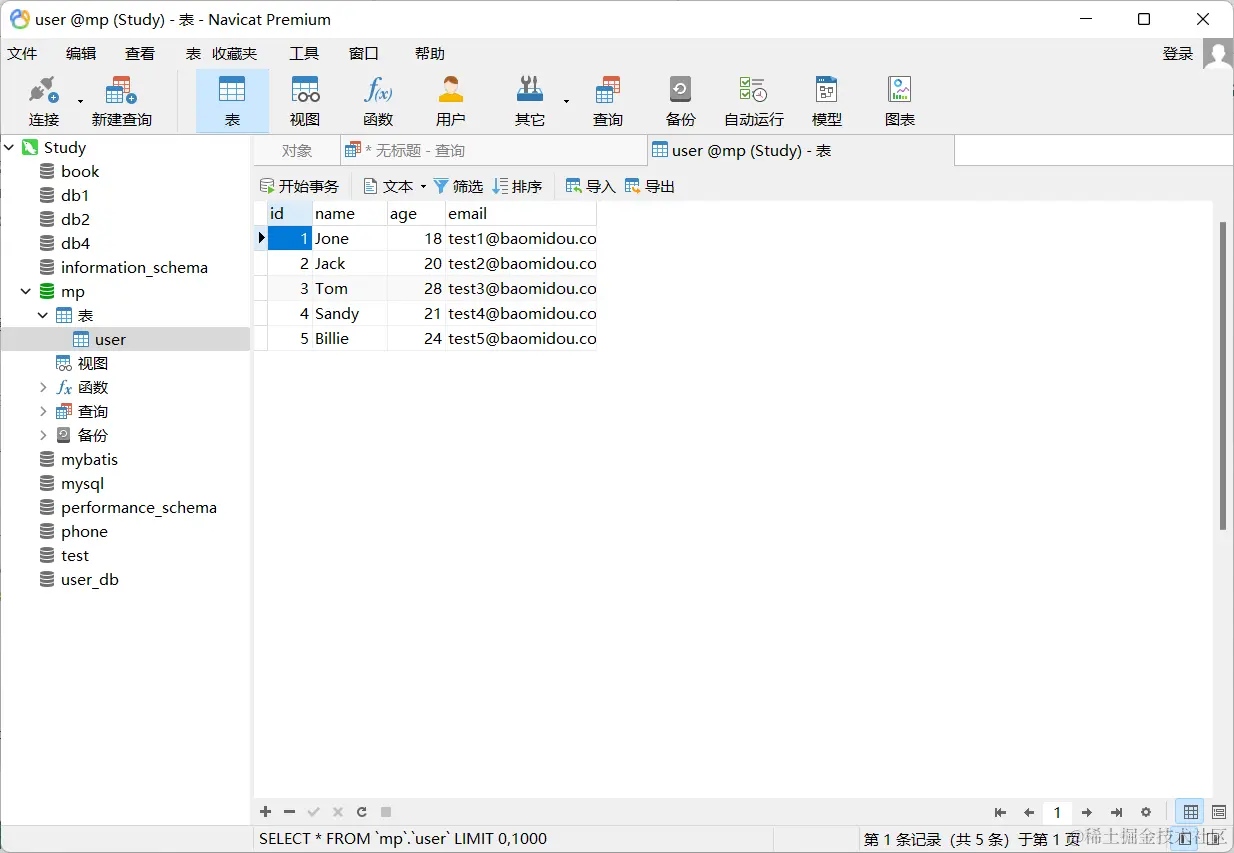 image-20220217113336790