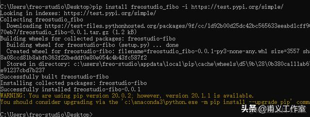 零基础编程——Python模块项目打包发布PyPI，pip可安装