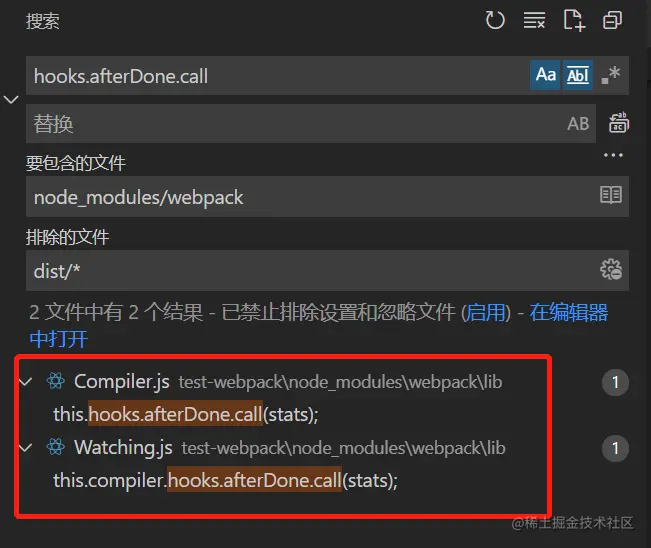 在webpack源码里搜索