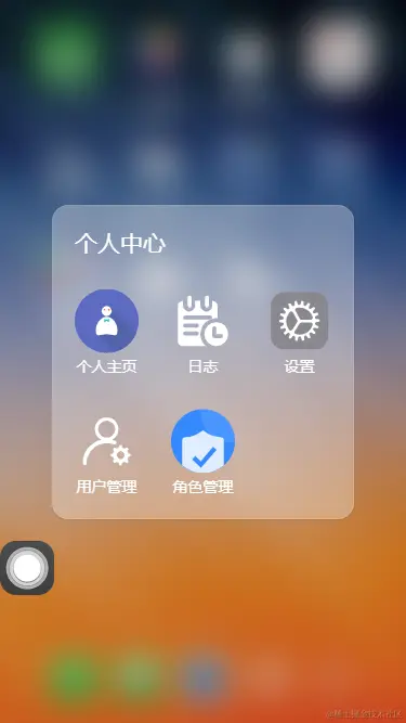 015360截图20240520190801802.png