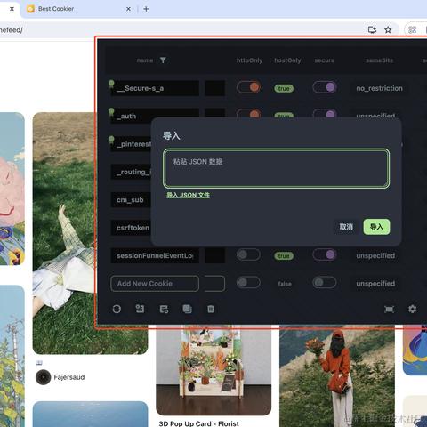 酸菜鱼和地锅鸡于2024-06-04 11:44发布的图片
