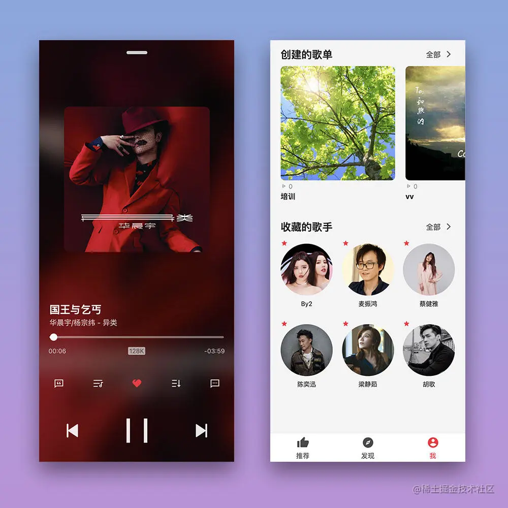 screen2