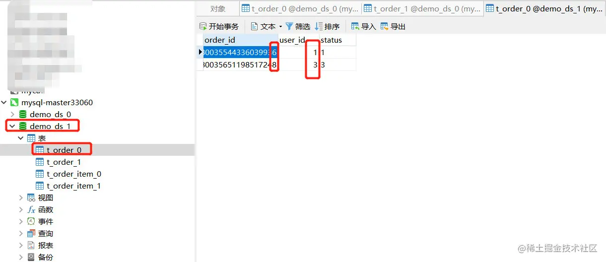 image-20210320142508227