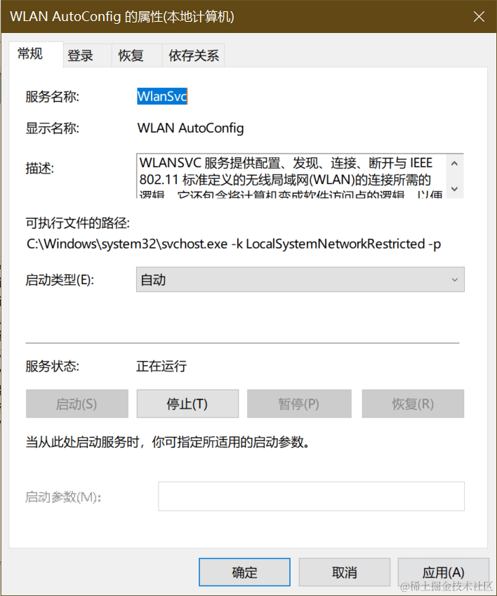 驱动显示正常但是无法连接Wifi6