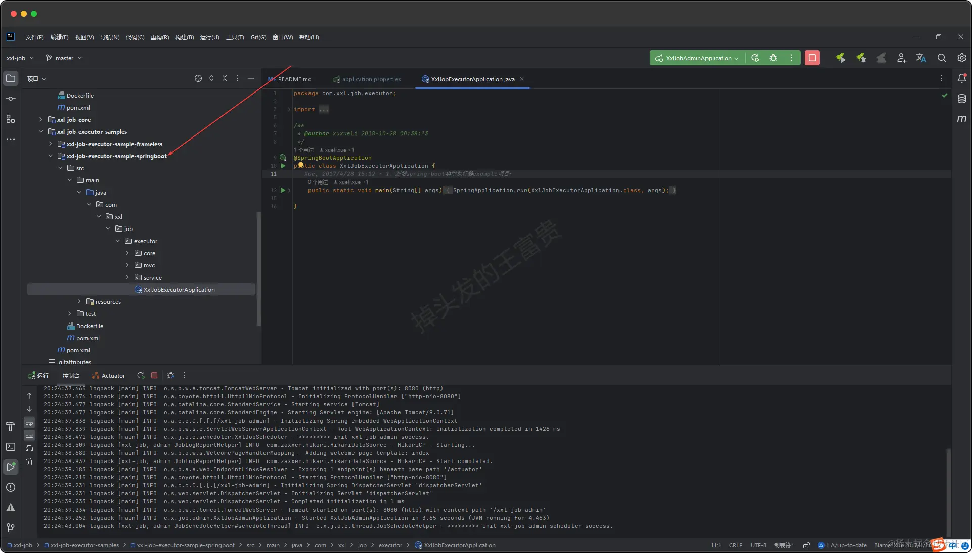 在这里插入图片描述
