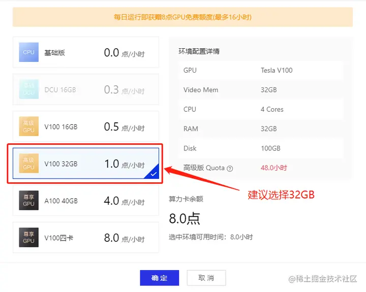 德里克文: 如何训练自己的声音进行文本朗读