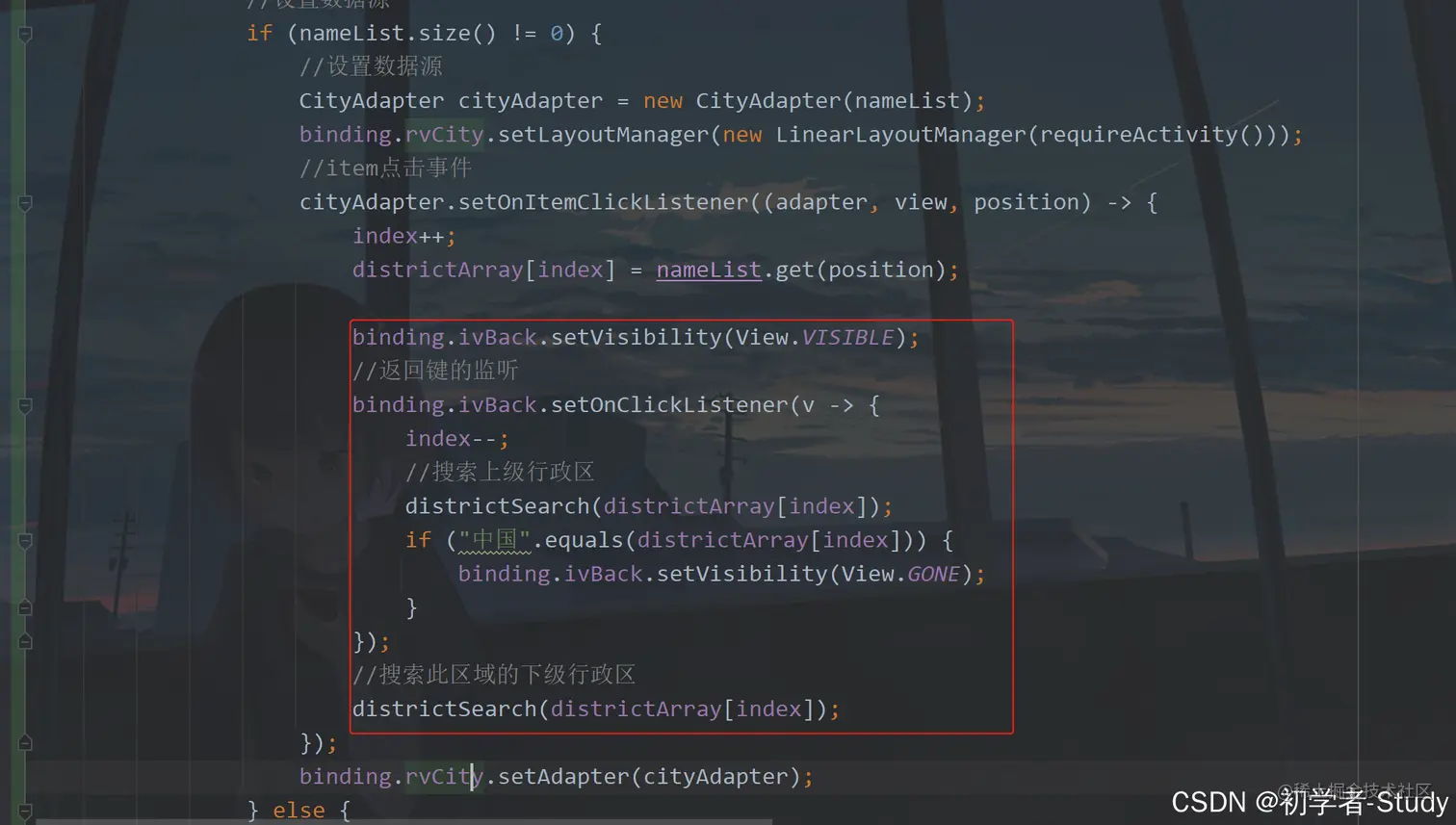 在这里插入图片描述