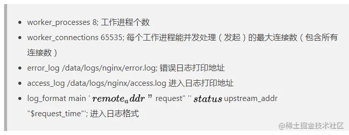 面试常问服务器？—Nginx八道必懂面试题