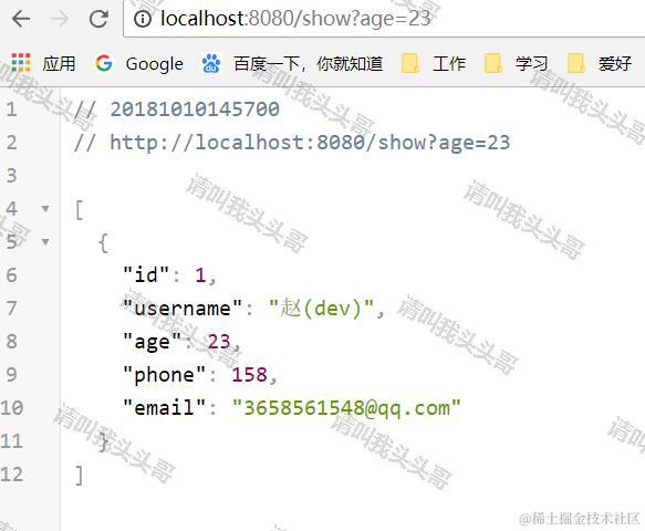 SpringBoot入门教程(三)通过properties实现多个数据库环境自动切换配置