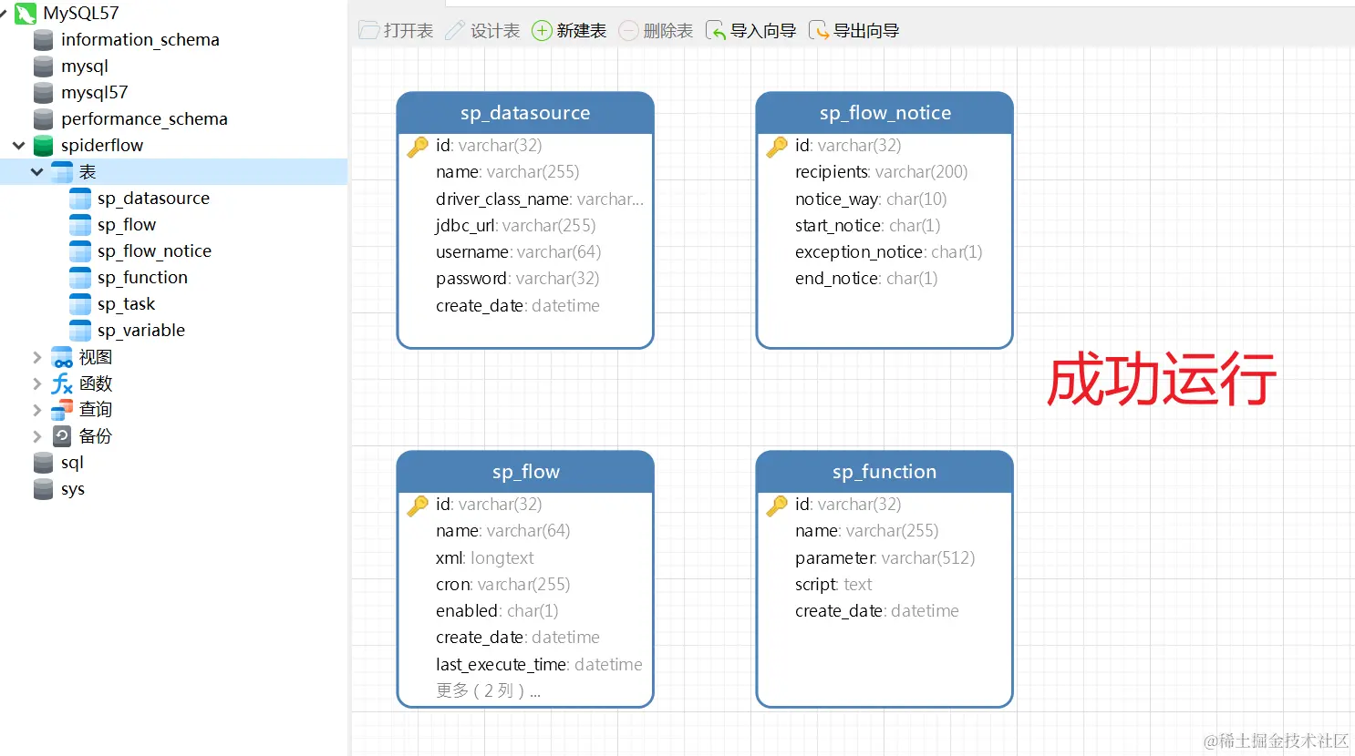 image-20240113215310529